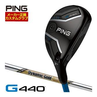 特注カスタムクラブ ピン G440 ハイブリッド ダイナミックゴールド EX ツアーイシュー シャフト