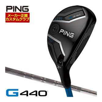特注カスタムクラブ ピン G440 ハイブリッド PING TOUR 2.0 CHROME 85 カーボンシャフト