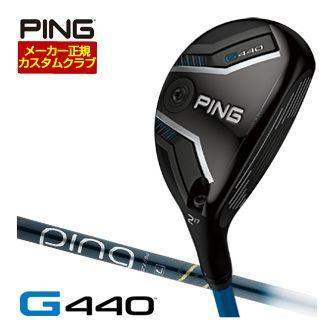特注カスタムクラブ ピン G440 ハイブリッド ULT 250H J カーボンシャフト