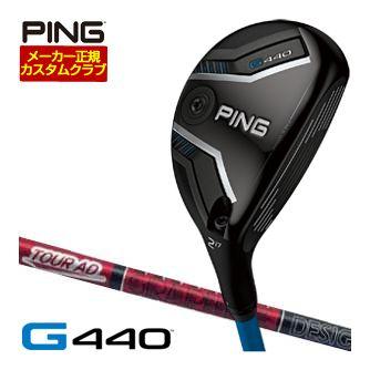 特注カスタムクラブ ピン G440 ハイブリッド グラファイトデザイン ツアーAD VF HYBRID シャフト