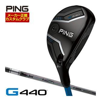 特注カスタムクラブ ピン G440 ハイブリッド 三菱 TENSEI Pro 1K HYBRID シャフト