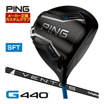 特注カスタムクラブ ピン G440 SFT ドライバー フジクラ Ventus BLACK シャフトの通販は