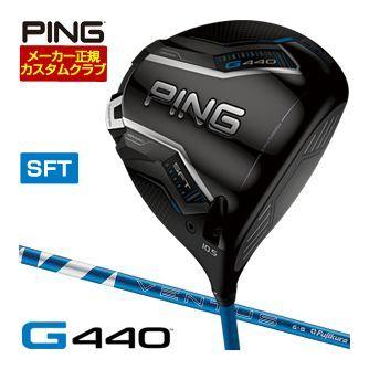特注カスタムクラブ ピン G440 SFT ドライバー フジクラ 24 Ventus BLUE シャフト