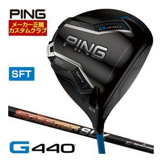 特注カスタムクラブ ピン G440 SFT ドライバー フジクラ Speeder SLK シャフト