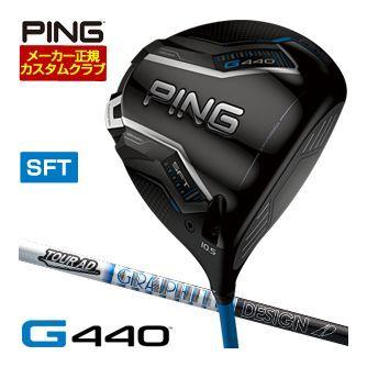 特注カスタムクラブ ピン G440 SFT ドライバー グラファイトデザイン ツアーAD PT シャフト