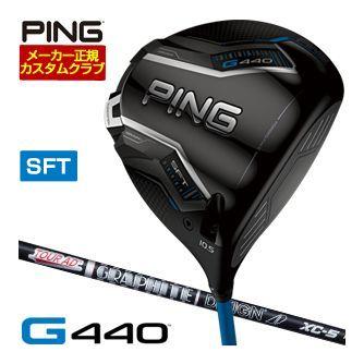 特注カスタムクラブ ピン G440 SFT ドライバー グラファイトデザイン ツアーAD XC シャフト