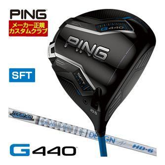 特注カスタムクラブ ピン G440 SFT ドライバー グラファイトデザイン ツアーAD HD シャフト