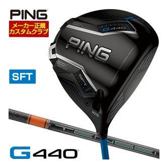 特注カスタムクラブ ピン G440 SFT ドライバー 三菱 TENSEI Pro ORANGE 1K シャフト