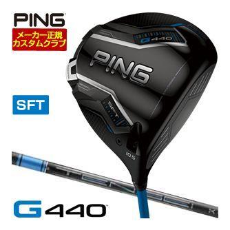 特注カスタムクラブ ピン G440 SFT ドライバー 三菱 TENSEI Pro Blue 1K シャフト