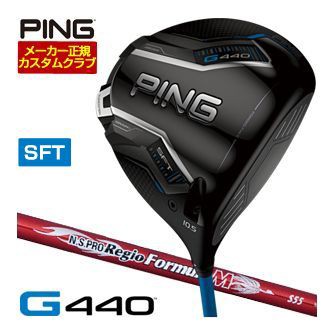 特注カスタムクラブ ピン G440 SFT ドライバー NS PRO REGIO FORMULA M シャフトの通販は