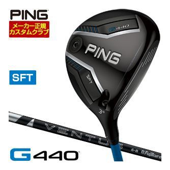 特注カスタムクラブ ピン G440 SFT フェアウェイウッド フジクラ 24 Ventus BLACK シャフトの通販は 89,100円