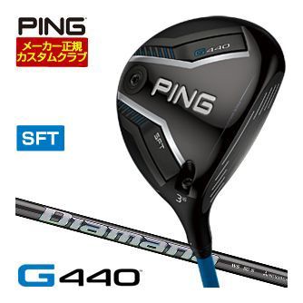 特注カスタムクラブ ピン G440 SFT フェアウェイウッド 三菱 ディアマナ WS シャフトの通販は