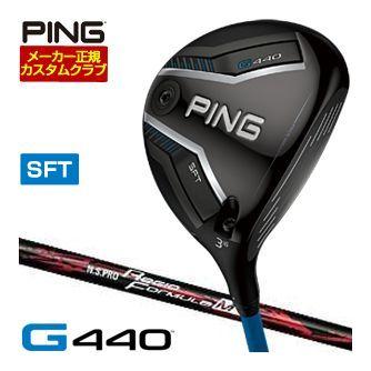 特注カスタムクラブ ピン G440 SFT フェアウェイウッド NS PRO REGIO FORMULA M+ シャフトの通販は