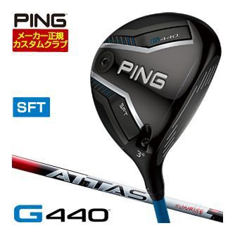 特注カスタムクラブ ピン G440 SFT フェアウェイウッド UST Mamiya ATTAS RX SUNRISE RED シャフトの通販は