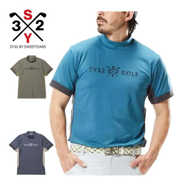 SY32 by SWEET YEARS G-002 ハイストレッチ モックネック 半袖シャツ ゴルフウェア メンズ 2025年春夏モデル M-XL SYG-25S021