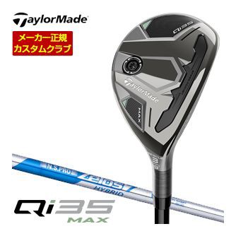 特注カスタムクラブ テーラーメイド Qi35 MAX レスキュー N.S. 特注カスタムクラブ テーラーメイド Qi35 MAX レスキュー N.S.
