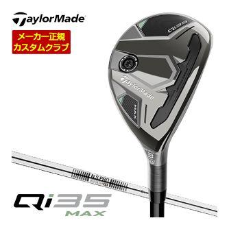特注カスタムクラブ テーラーメイド Qi35 MAX レスキュー N.S.PRO 820GH シャフトの通販は 47,300円