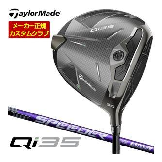 テーラーメイド Qi35 Qi35 MAX ドライバー Speeder NX VIOLET 60