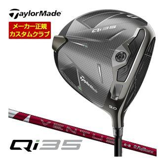 特注カスタムクラブ テーラーメイド Qi35 ドライバー フジクラ 24 VENTUS RED シャフトの通販は