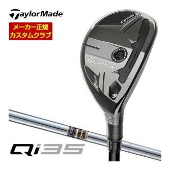 特注カスタムクラブ テーラーメイド Qi35 レスキュー ダイナミックゴールド シャフトの通販は 30,745円