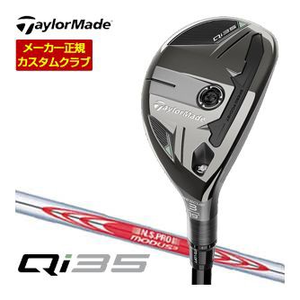 中古ゴルフクラブ】テーラーメイド STEALTH ステルス2