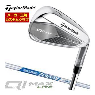 特注カスタムクラブ テーラーメイド Qi MAX LITE アイアン N.S.PRO ZELOS 7 シャフト 4本セット[＃7-P]