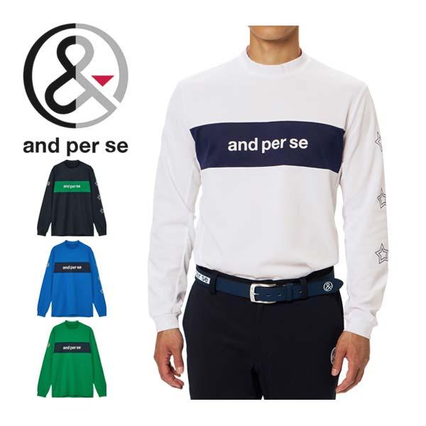 アンパスィ and per se ストレッチディンプル モックネック 長袖シャツ ゴルフウェア メンズ 2025年秋冬モデル M-LL AMF9215V2