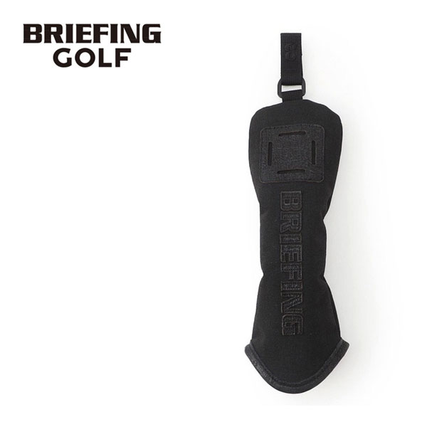 ブリーフィング ゴルフ ユーティリティ用 ヘッドカバー DLシリーズ BRG233G04