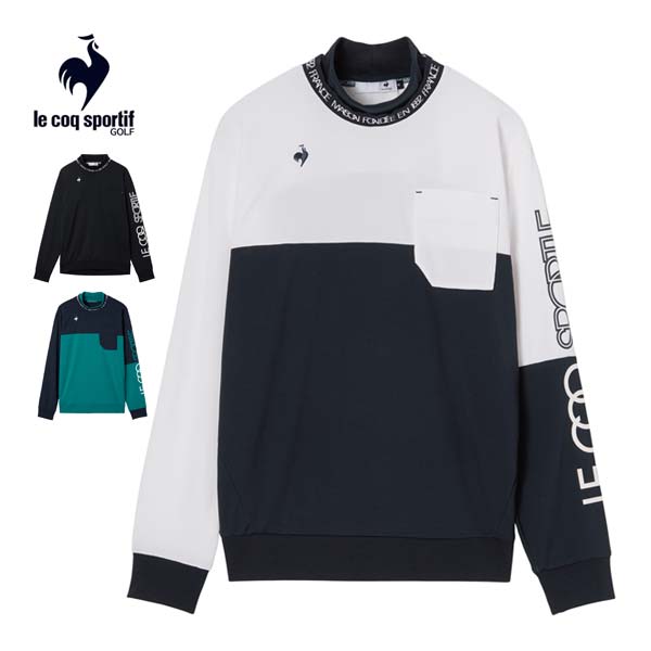 ルコックスポルティフ ゴルフ 襟ディタッチャブル 2WAY 長袖シャツ ウェア メンズ 2025年秋冬モデル M-LL LG5FLS52M