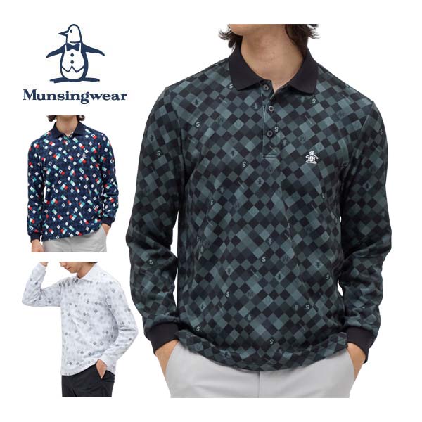 マンシングウェア ヒートナビ バイアスチェックプリント 長袖 ポロシャツ ゴルフウェア メンズ 2025年秋冬モデル M-3L MG5FLS82M