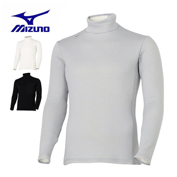 ミズノ バイオギア ブレスサーモデラックスウォーム ハイネック 長袖シャツ アンダーウェア ゴルフウェア メンズ 2025年秋冬モデル M-XL E2MJC504