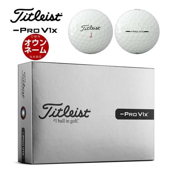 オウンネーム対応・3ダース価格 タイトリスト PRO V1x レフトダッシュ ゴルフボール 2026年モデル 3ダース [36球入り]