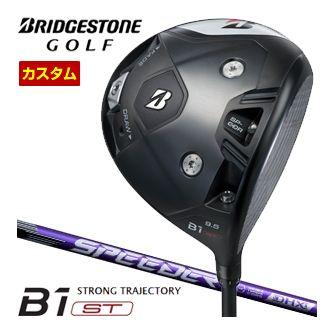 特注カスタムクラブ ブリヂストンゴルフ B1 ST ドライバー フジクラ SPEEDER NX VIOLET シャフト