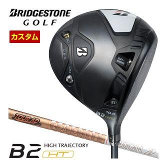 特注カスタムクラブ ブリヂストンゴルフ B2 HT ドライバー グラファイトデザイン ツアーAD GC シャフト