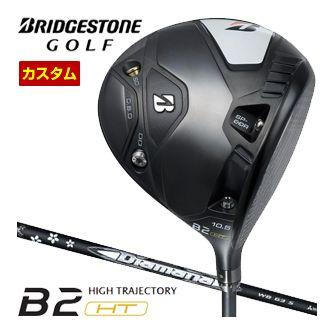 特注カスタムクラブ ブリヂストンゴルフ B2 HT ドライバー 三菱 ディアマナ WB シャフト