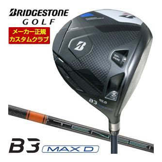 特注カスタムクラブ ブリヂストンゴルフ B3 MAX D ドライバー 三菱 TENSEI PRO Orange 1K シャフト