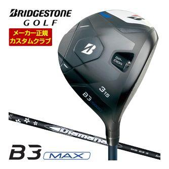 特注カスタムクラブ ブリヂストンゴルフ B3 MAX フェアウェイウッド 三菱 ディアマナ WB シャフト