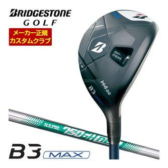 特注カスタムクラブ ブリヂストンゴルフ B3 MAX HY ハイブリッド N.S.PRO 750GH neo シャフト