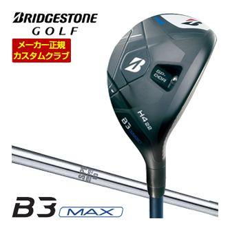 特注カスタムクラブ ブリヂストンゴルフ B3 MAX HY ハイブリッド N.S.PRO 950GH シャフト
