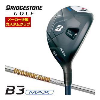 特注カスタムクラブ ブリヂストンゴルフ B3 MAX HY ハイブリッド ダイナミックゴールド 95 シャフト