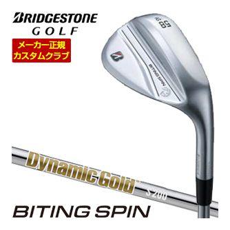 特注カスタムクラブ ブリヂストンゴルフ BITING SPIN ウエッジ メッキ仕様 ダイナミックゴールド HT シャフト