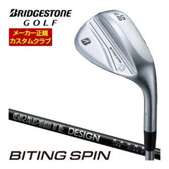 特注カスタムクラブ ブリヂストンゴルフ BITING SPIN ウエッジ メッキ仕様 RAUNE IRON i105 シャフトの通販は