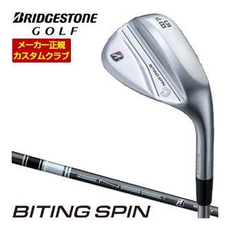 特注カスタムクラブ ブリヂストンゴルフ BITING SPIN ウエッジ メッキ仕様 TENSEI BS Black 80i シャフト