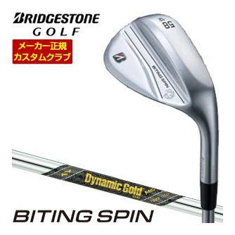 特注カスタムクラブ ブリヂストンゴルフ BITING SPIN ウエッジ メッキ仕様 ダイナミックゴールド MID ツアーイシュー シャフト