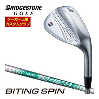 特注カスタムクラブ ブリヂストンゴルフ BITING SPIN ウエッジ メッキ仕様 N.S.PRO 750GH neo シャフトの通販は 14,133円
