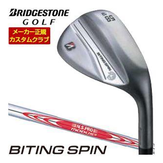 特注カスタムクラブ ブリヂストンゴルフ BITING SPIN ウエッジ ノーメッキ仕様 N.S.PRO MODUS3 TOUR115 シャフト