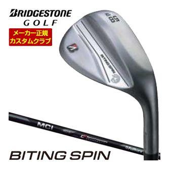 特注カスタムクラブ ブリヂストンゴルフ BITING SPIN ウエッジ ノーメッキ仕様 フジクラ MCI 80 / 100 Black シャフト