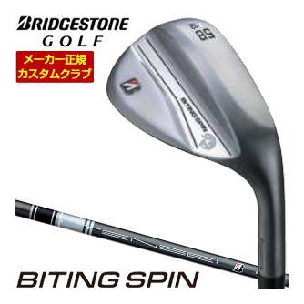 特注カスタムクラブ ブリヂストンゴルフ BITING SPIN ウエッジ ノーメッキ仕様 TENSEI BS Black 80i シャフト