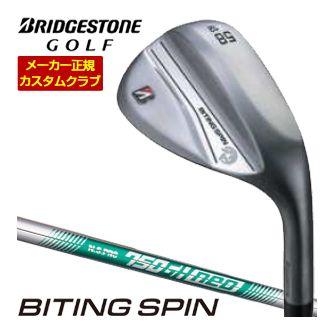特注カスタムクラブ ブリヂストンゴルフ BITING SPIN ウエッジ ノーメッキ仕様 N.S.PRO 750GH neo シャフト