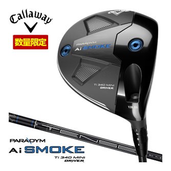 キャロウェイ PARADYM Ai SMOKE 340 MINI ドライバー TENSEI 60 for Callaway シャフト  数量限定の通販はau PAY マーケット - ゴルフプラザ グリーンフィル | au PAY マーケット－通販サイト